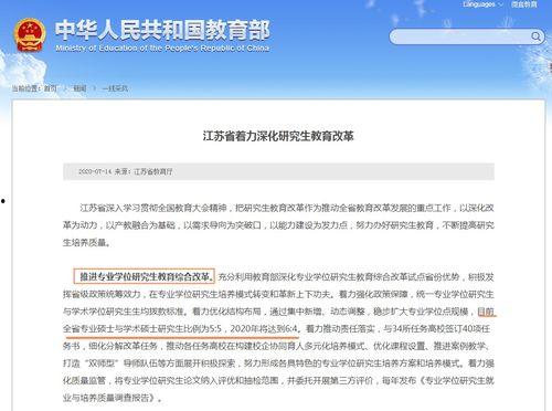 新闻爆料打官司有用吗最新消息  第2张